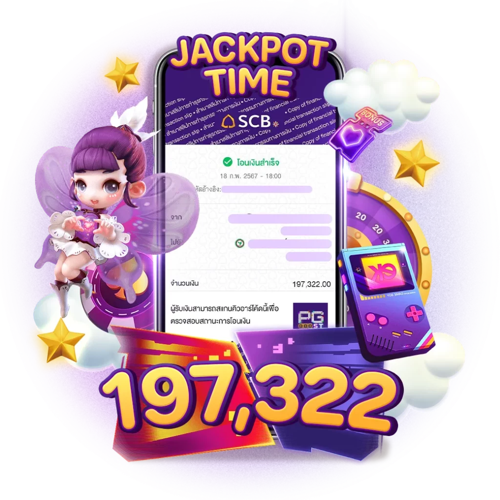 Rocket สล็อต