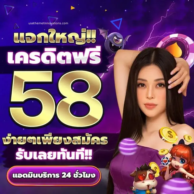 rocket878 สล็อต